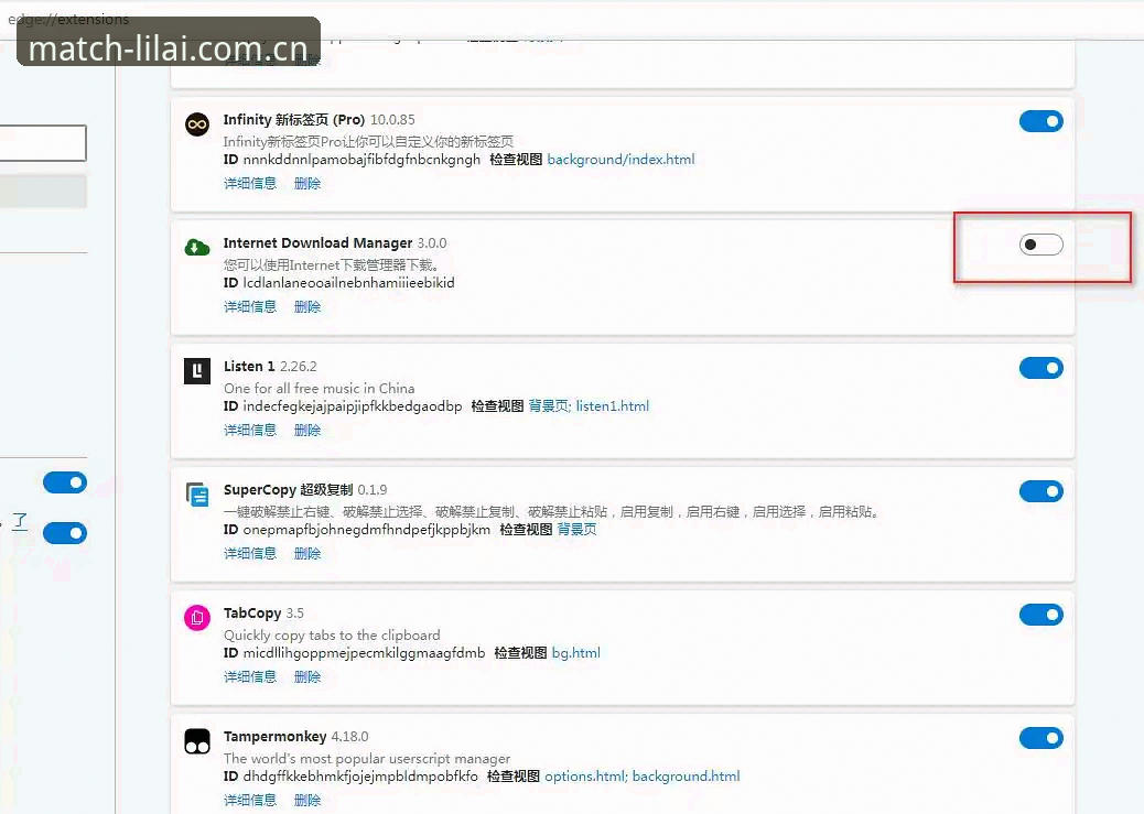 利来体育竞技空间安装失败？这份实战修复教程帮你搞定