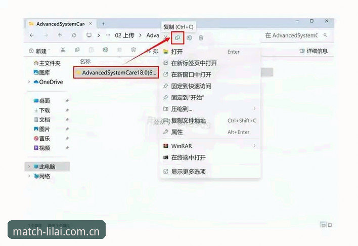利来体育官方下载地址实用指南：从技术角度解析平台选择与安装流程