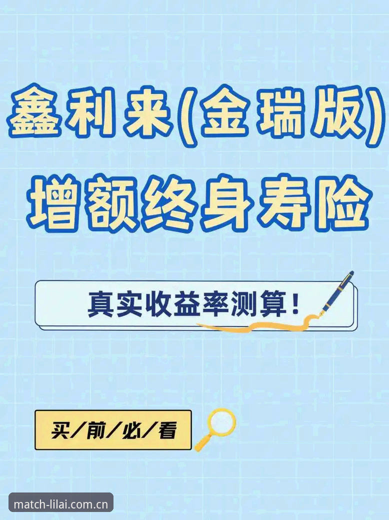 利来体育注册使用指南：从入门到精通的实战经验分享