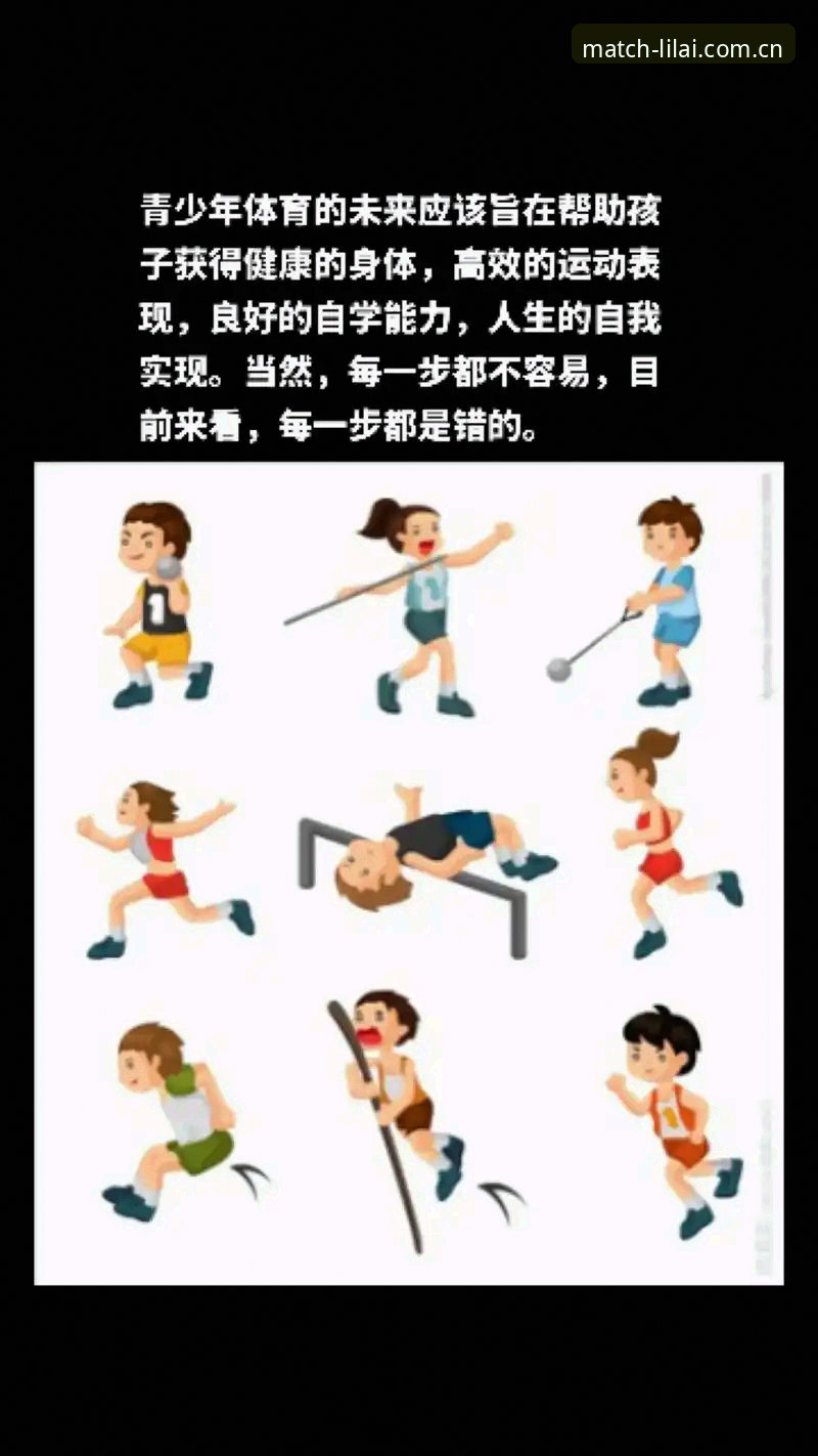 利来体育LILAI官网 如何借助利来体育LILAI官网实现更高效的赛事分析?